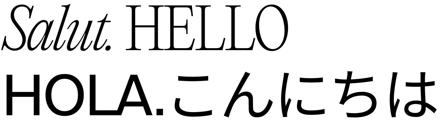 hello-hola